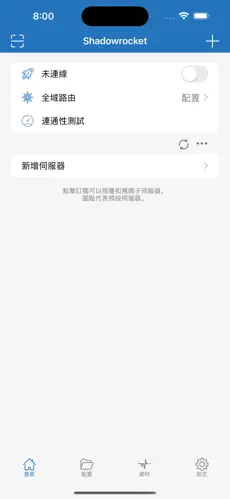 爬墙专用梯子打不开android下载效果预览图