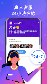 快连vnvpsandroid下载效果预览图